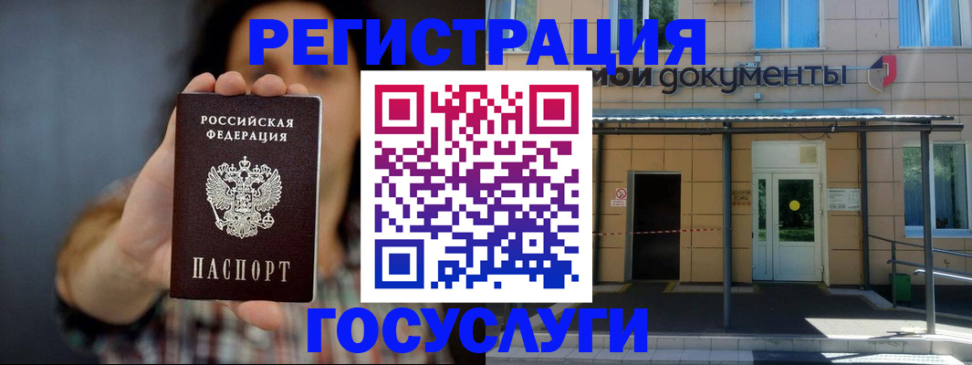 пропишу в квартире в Советске