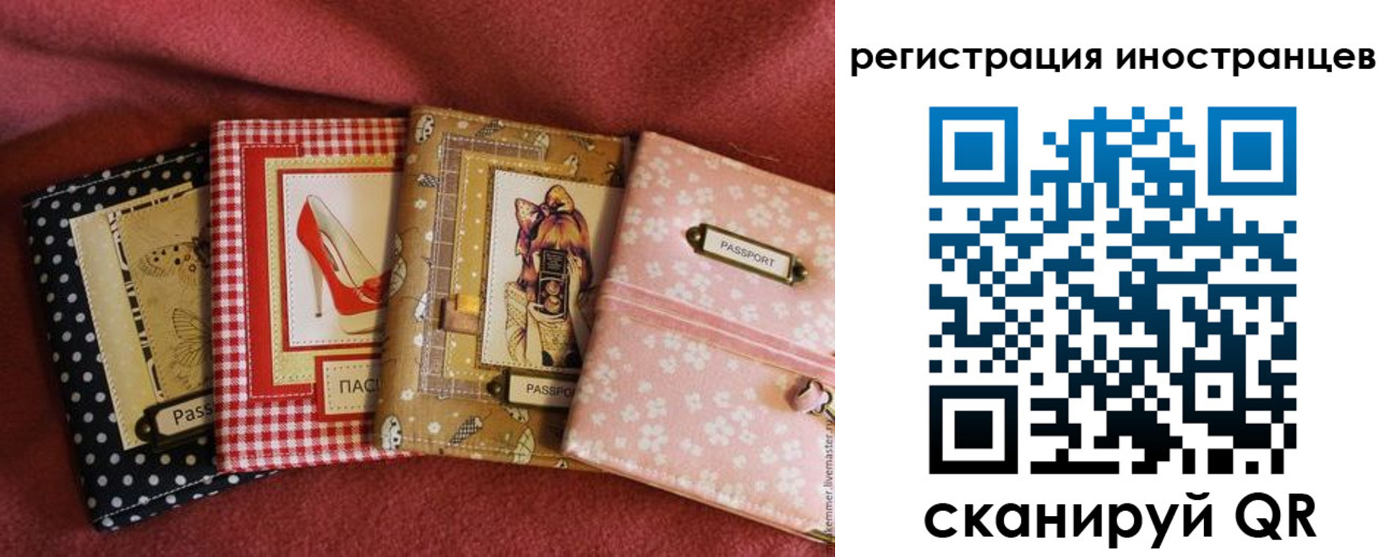 временная регистрация госуслуги в Советске