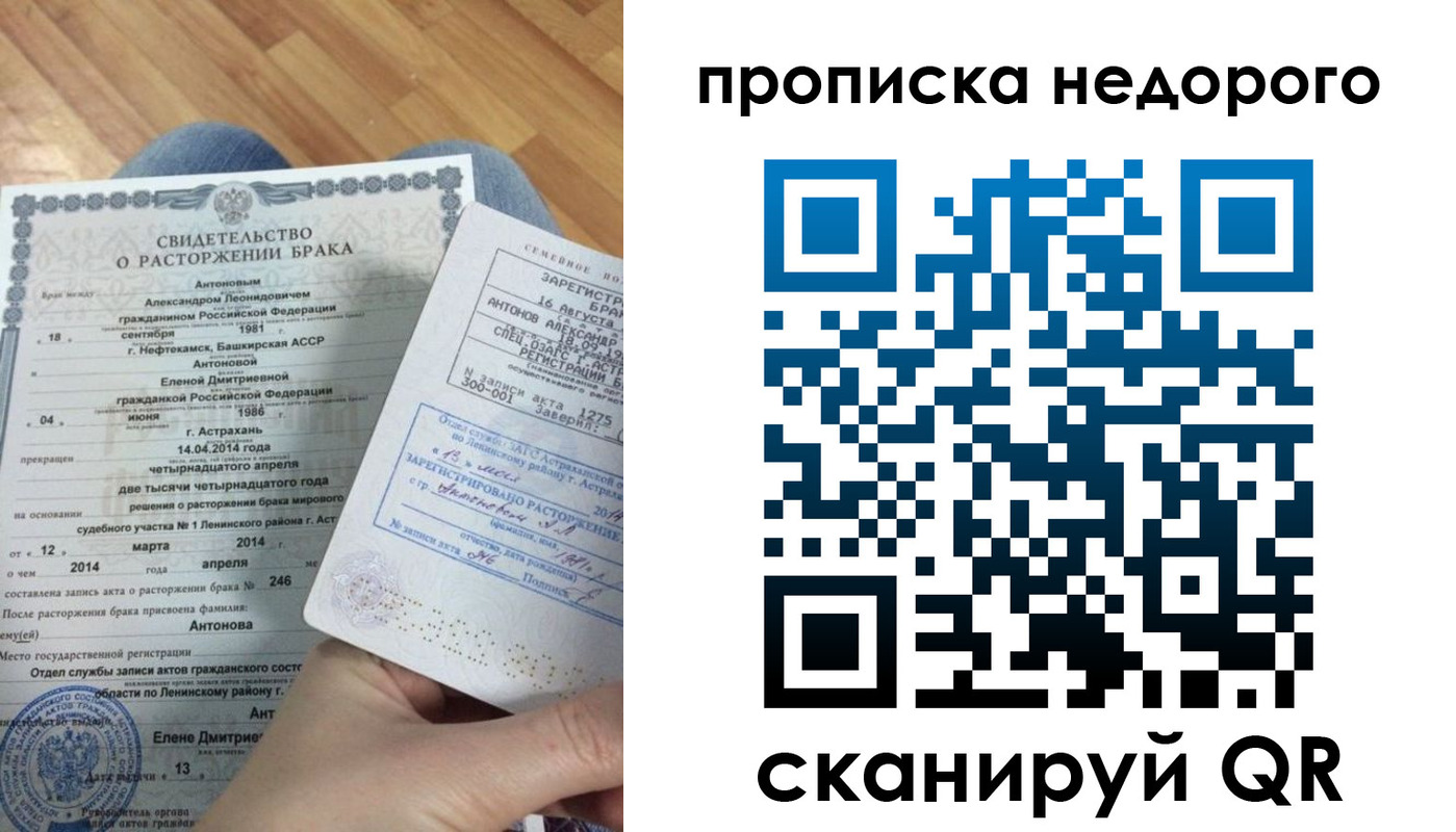 форма 3 в Советске
