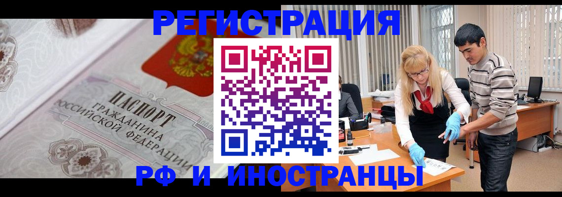 регистрация для школы в Советске
